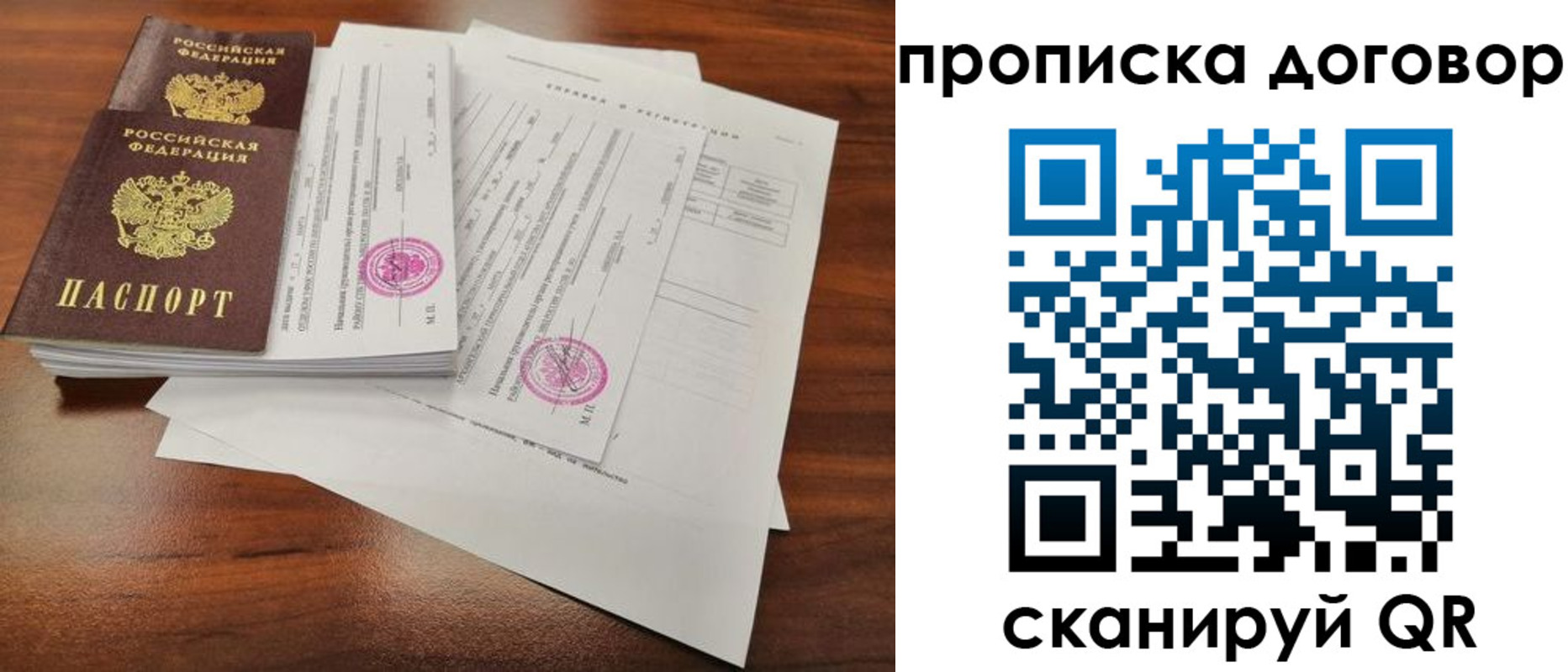 временная регистрация госуслуги в Южноуральске